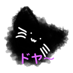 [LINEスタンプ] 君可愛いね