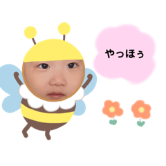 [LINEスタンプ] はるちゃんにっこりスタンプ