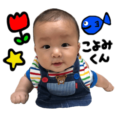 [LINEスタンプ] ぼく、こよみくんすたんぷ♡2