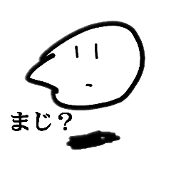 [LINEスタンプ] ふきだしくんスタンプ2