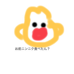 [LINEスタンプ] くさい人に送るスタンプ2