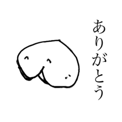 [LINEスタンプ] もちもちモッチィ
