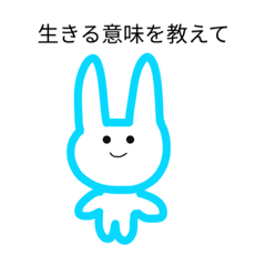 [LINEスタンプ] 病みうさ。。。