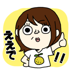 [LINEスタンプ] おばのすたんぷ！