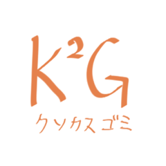 [LINEスタンプ] 暴言元素記号