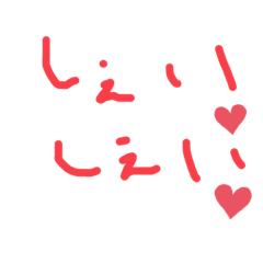 [LINEスタンプ] 心のこもった手書きのあいさつ