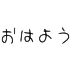 [LINEスタンプ] しんぷる①