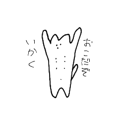 [LINEスタンプ] 使うんだスタンプ