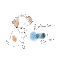 [LINEスタンプ] うるとの日常