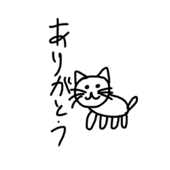 [LINEスタンプ] 普通の猫ですよ。3(カニも仲間入り)