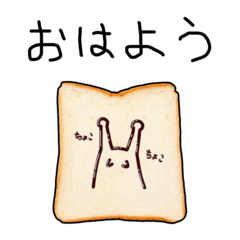 [LINEスタンプ] なめぱん