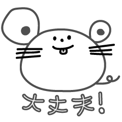 [LINEスタンプ] おんなじかおしたどうぶつたち