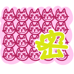 [LINEスタンプ] いつものスタンプ with Honey(2020)