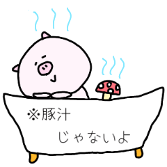 [LINEスタンプ] ブタちゃん with キノコ