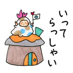 [LINEスタンプ] かぶ族のゆるスタンプ◎日常編