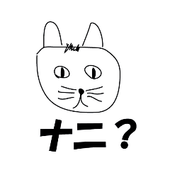 [LINEスタンプ] ひめかめがび3