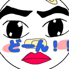 [LINEスタンプ] よか兄