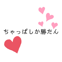 [LINEスタンプ] まじちゃっぱ