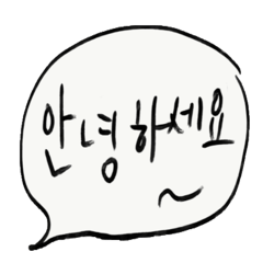 [LINEスタンプ] 韓国語吹き出しスタンプ 01