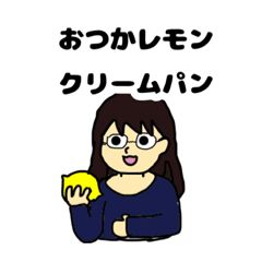 [LINEスタンプ] となりのせきのFさんのスタンプ