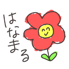 [LINEスタンプ] とにかくにっこり