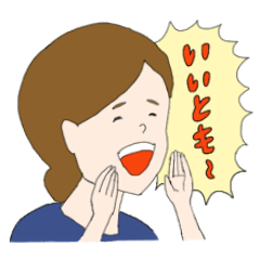 [LINEスタンプ] 日常会話で少々斜めから伝えるスタンプ