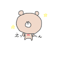 [LINEスタンプ] くまさぶろうの日常 2