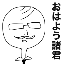 [LINEスタンプ] ジャパニーズ禿げ