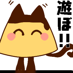 [LINEスタンプ] 中部ガイドのスタンプ