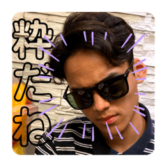 [LINEスタンプ] ルークだ。