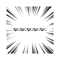 [LINEスタンプ] 返信がめんどくさい時に役立つスタンプ