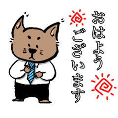 [LINEスタンプ] 働くサラリーマンわんちゃん