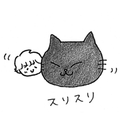 [LINEスタンプ] ゆうじくんとつきみ様