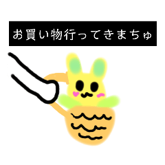 [LINEスタンプ] 可愛い可愛いウサギちゃん