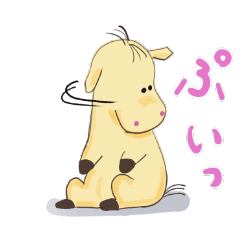 [LINEスタンプ] うーこの大切な友だち