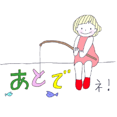 [LINEスタンプ] 日常使いのかわいいスタンプ、時々お茶目