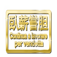 [LINEスタンプ] 大体：金080 漢字6/IT