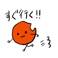 [LINEスタンプ] うめぼしが動いている