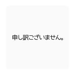 [LINEスタンプ] へんじー！