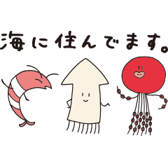 [LINEスタンプ] 海に住んでます。