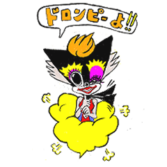 [LINEスタンプ] 頑張って空中から ドロンピーよ。