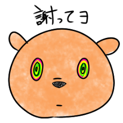 [LINEスタンプ] はなことかわいい家族