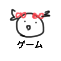 [LINEスタンプ] ついんてーるげーまー