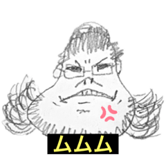 [LINEスタンプ] ふみの日常で使えるスタンプ