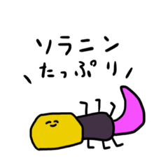 [LINEスタンプ] 四葉むここのクリーチャースタンプ