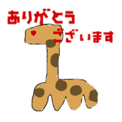 [LINEスタンプ] がはくスタンプ    画伯が描いた可愛い動物
