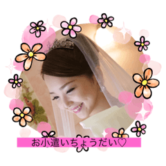 [LINEスタンプ] 玉串夫婦専用