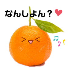 [LINEスタンプ] 伊予弁みかーん
