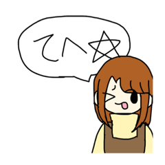 [LINEスタンプ] 自分の為に作ったとしか思えない人狼用スタ