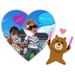 [LINEスタンプ] むみんちゃん！！あみい